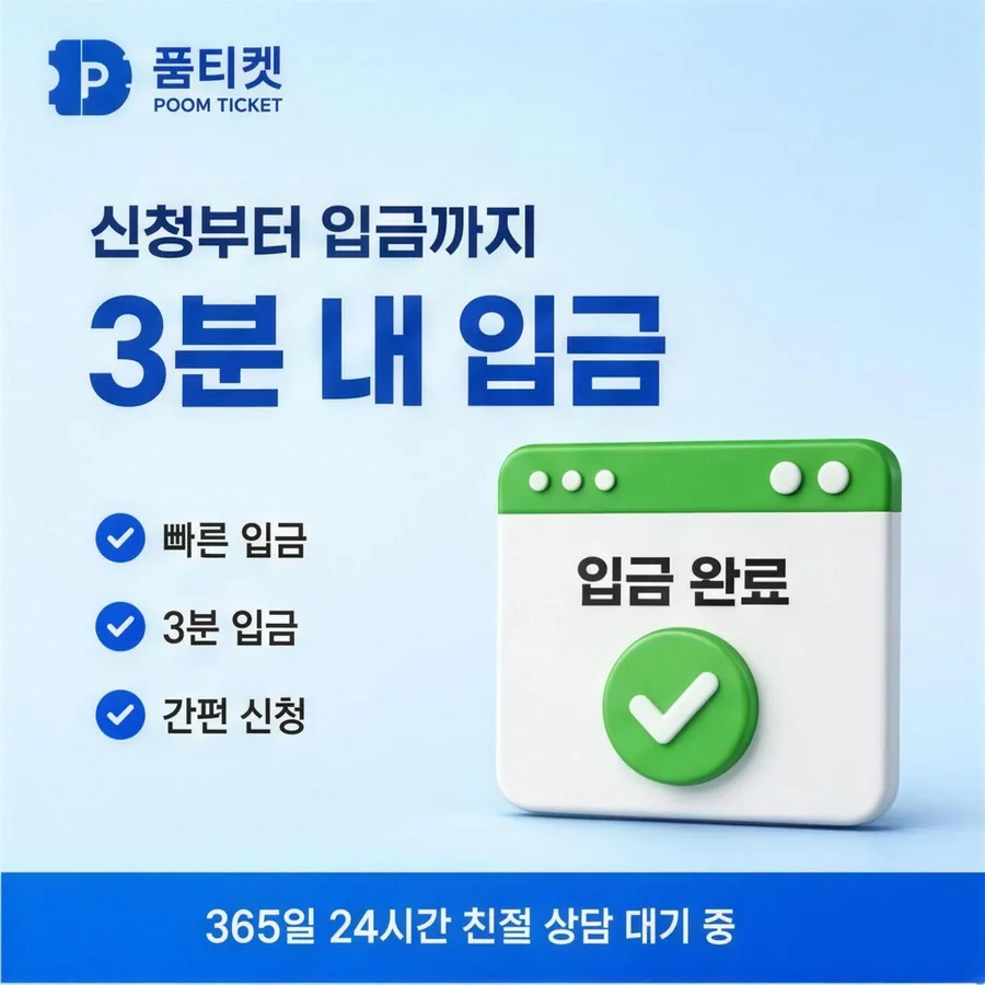 skt컨텐츠이용료현금화 명세서 보기 안내 이미지
