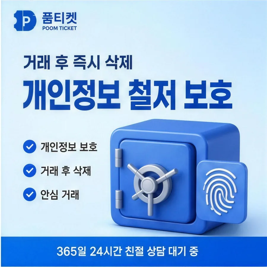 skt컨텐츠이용료현금화 앱 결제 절차 안내